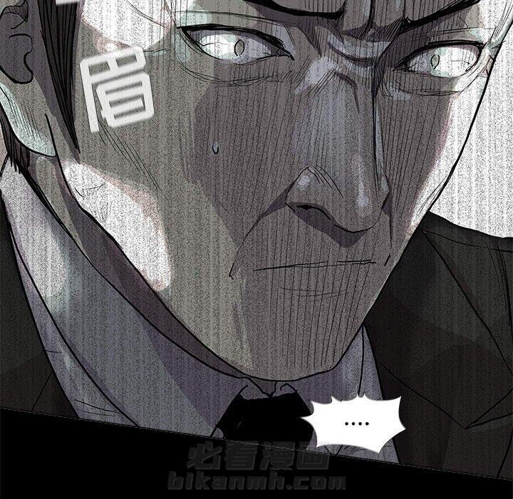 《蔚蓝世界》漫画最新章节第65话 蔚蓝世界免费下拉式在线观看章节第【56】张图片