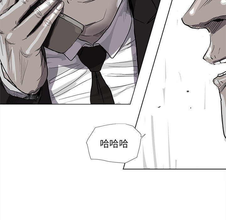 《蔚蓝世界》漫画最新章节第65话 蔚蓝世界免费下拉式在线观看章节第【31】张图片