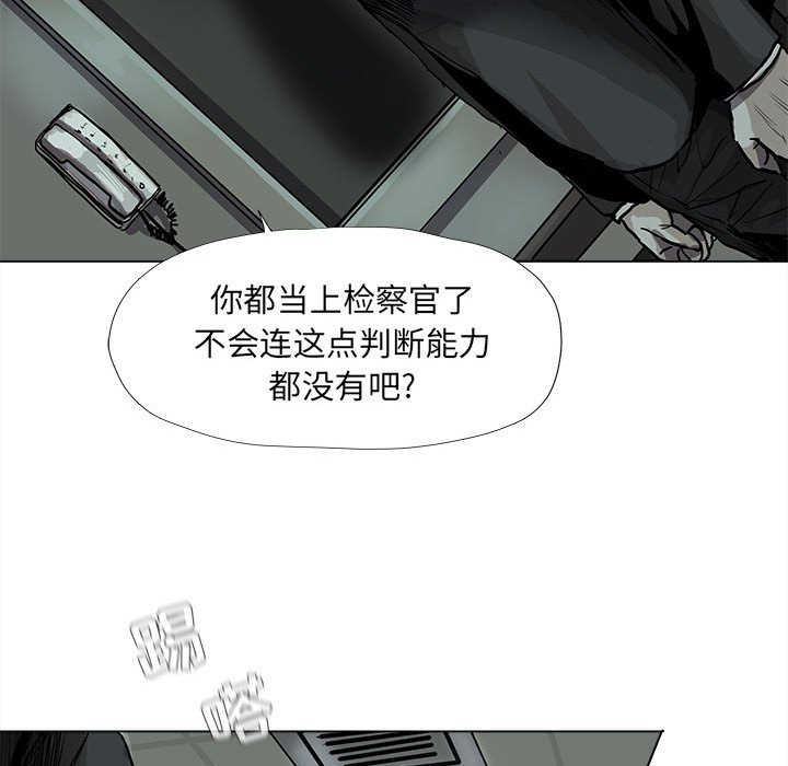 《蔚蓝世界》漫画最新章节第65话 蔚蓝世界免费下拉式在线观看章节第【45】张图片