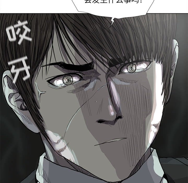 《蔚蓝世界》漫画最新章节第65话 蔚蓝世界免费下拉式在线观看章节第【51】张图片