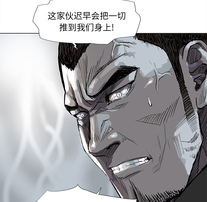 《蔚蓝世界》漫画最新章节第66话 66免费下拉式在线观看章节第【58】张图片