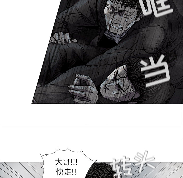 《蔚蓝世界》漫画最新章节第66话 66免费下拉式在线观看章节第【18】张图片