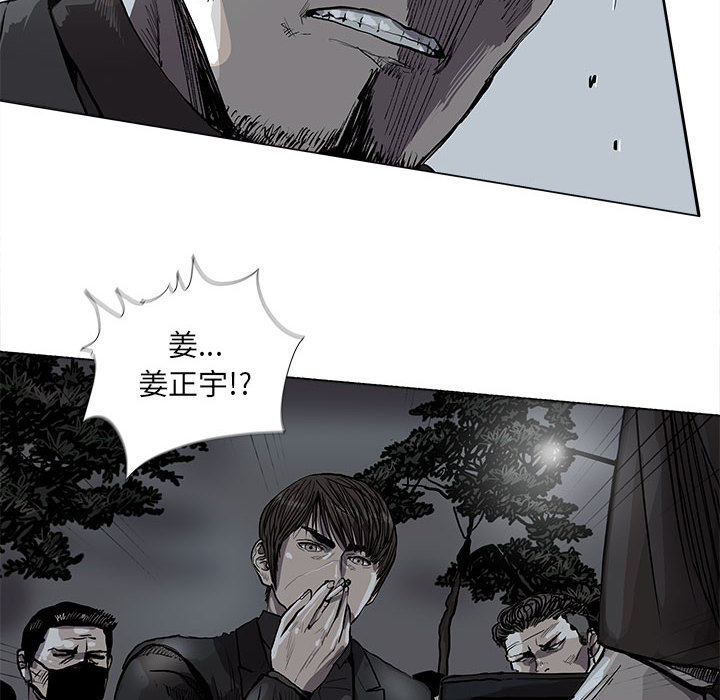 《蔚蓝世界》漫画最新章节第66话 66免费下拉式在线观看章节第【44】张图片