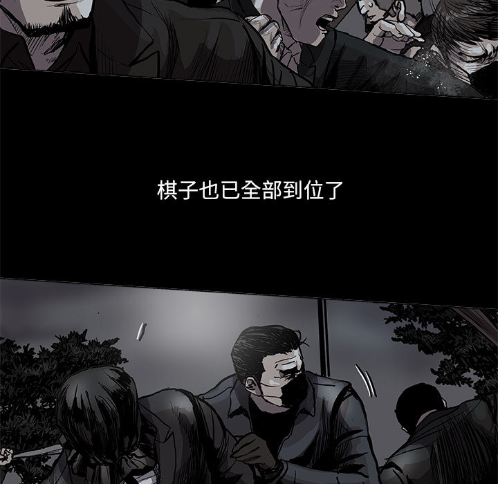 《蔚蓝世界》漫画最新章节第66话 66免费下拉式在线观看章节第【37】张图片