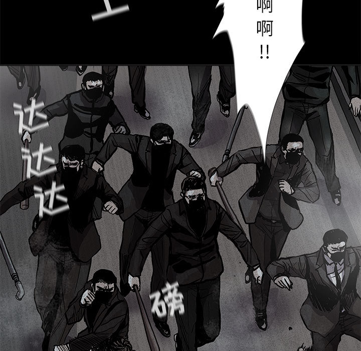 《蔚蓝世界》漫画最新章节第66话 66免费下拉式在线观看章节第【41】张图片