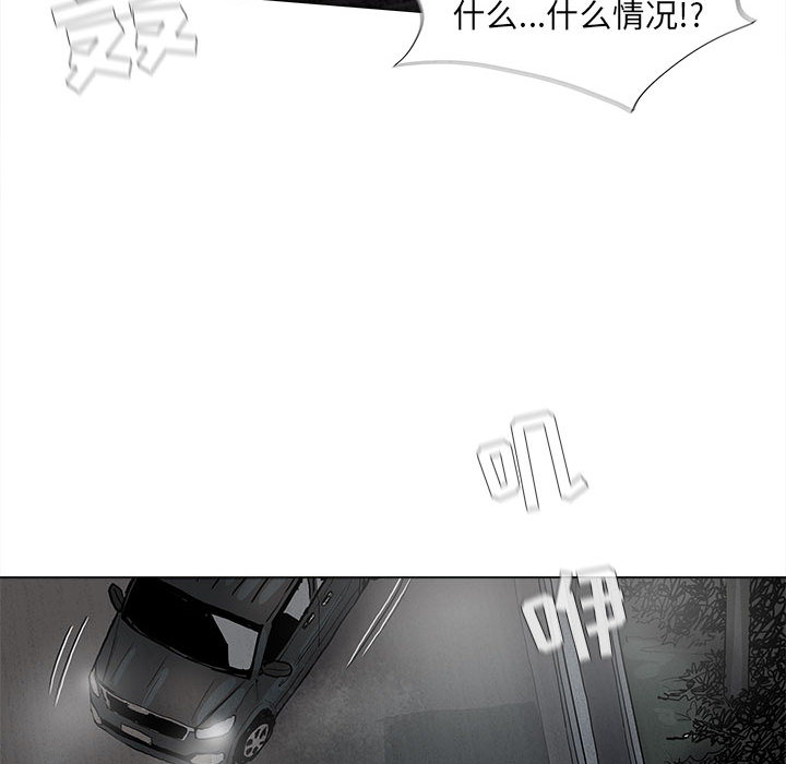 《蔚蓝世界》漫画最新章节第66话 66免费下拉式在线观看章节第【49】张图片