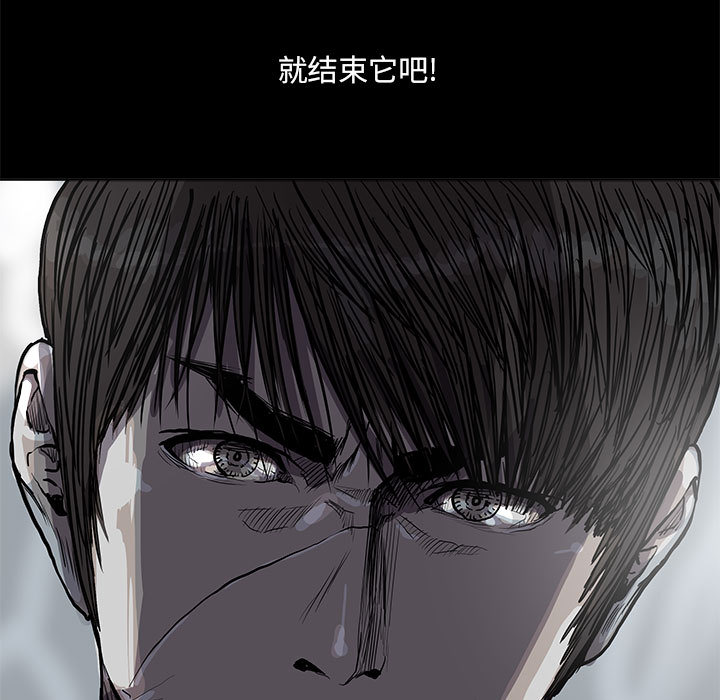 《蔚蓝世界》漫画最新章节第66话 66免费下拉式在线观看章节第【35】张图片