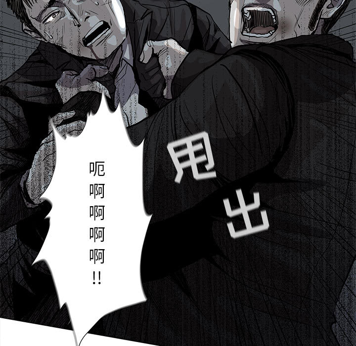 《蔚蓝世界》漫画最新章节第66话 66免费下拉式在线观看章节第【31】张图片