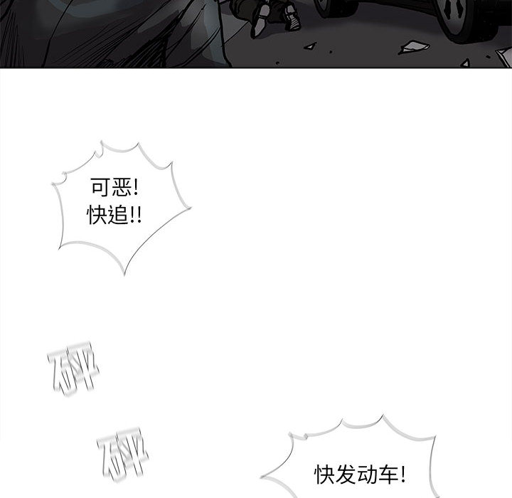 《蔚蓝世界》漫画最新章节第66话 66免费下拉式在线观看章节第【4】张图片