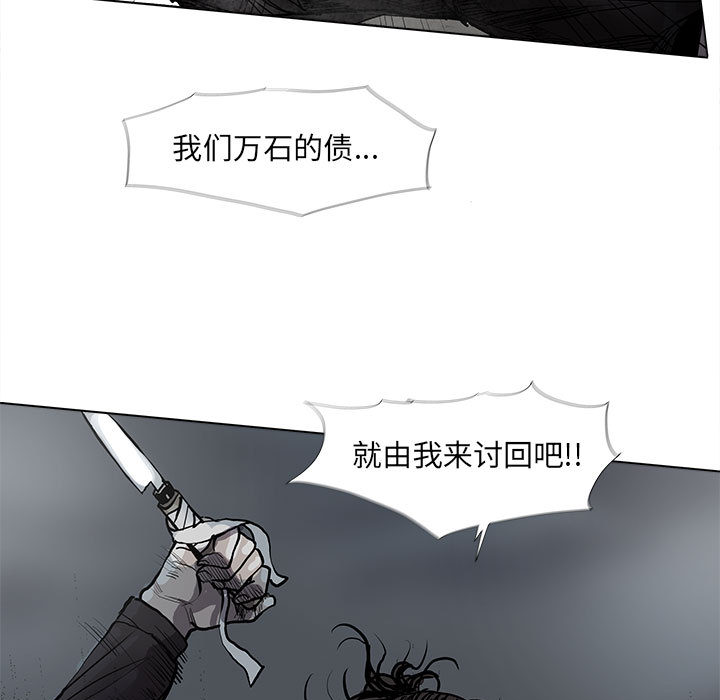 《蔚蓝世界》漫画最新章节第66话 66免费下拉式在线观看章节第【21】张图片