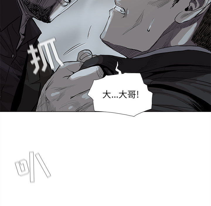 《蔚蓝世界》漫画最新章节第66话 66免费下拉式在线观看章节第【53】张图片