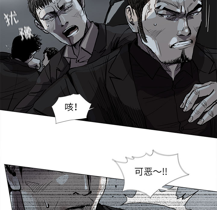 《蔚蓝世界》漫画最新章节第66话 66免费下拉式在线观看章节第【33】张图片