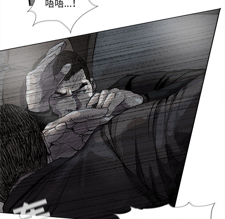 《蔚蓝世界》漫画最新章节第66话 66免费下拉式在线观看章节第【50】张图片