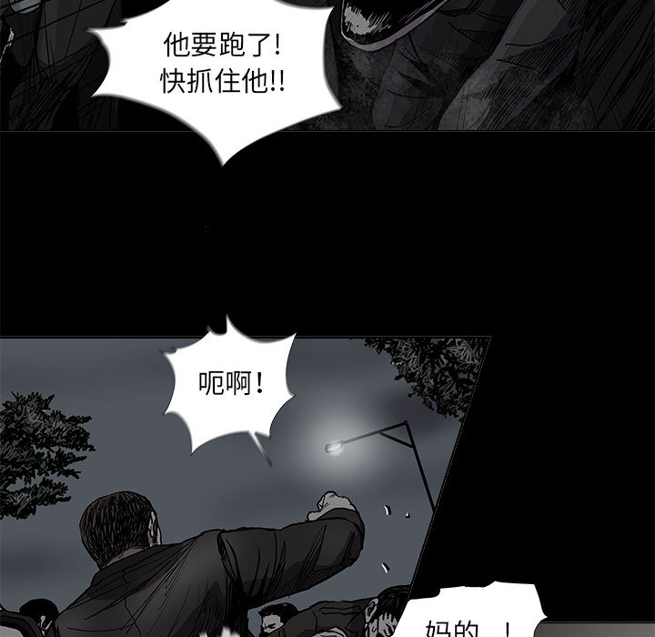 《蔚蓝世界》漫画最新章节第66话 66免费下拉式在线观看章节第【14】张图片