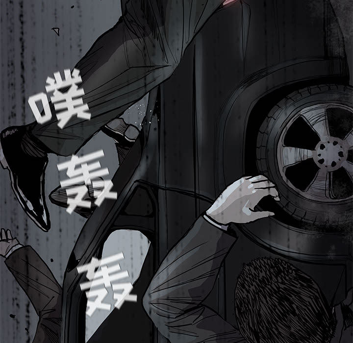 《蔚蓝世界》漫画最新章节第66话 66免费下拉式在线观看章节第【8】张图片