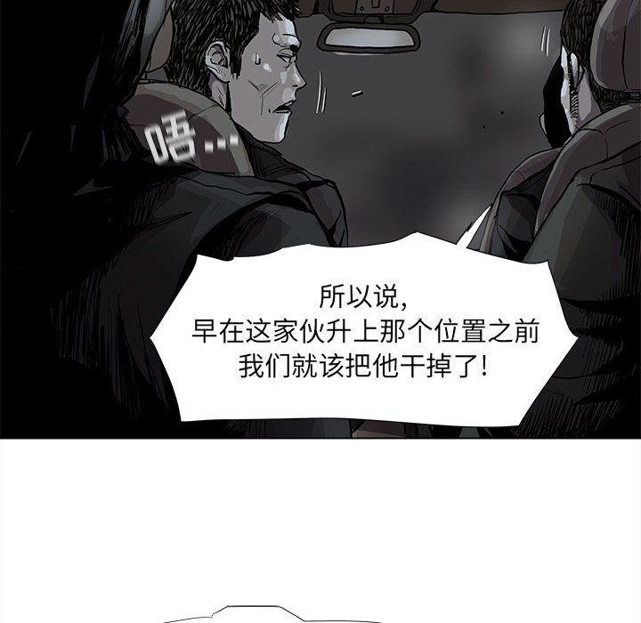 《蔚蓝世界》漫画最新章节第66话 66免费下拉式在线观看章节第【59】张图片