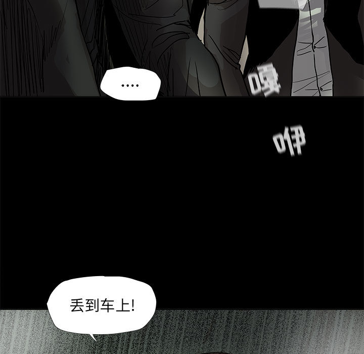 《蔚蓝世界》漫画最新章节第66话 66免费下拉式在线观看章节第【67】张图片