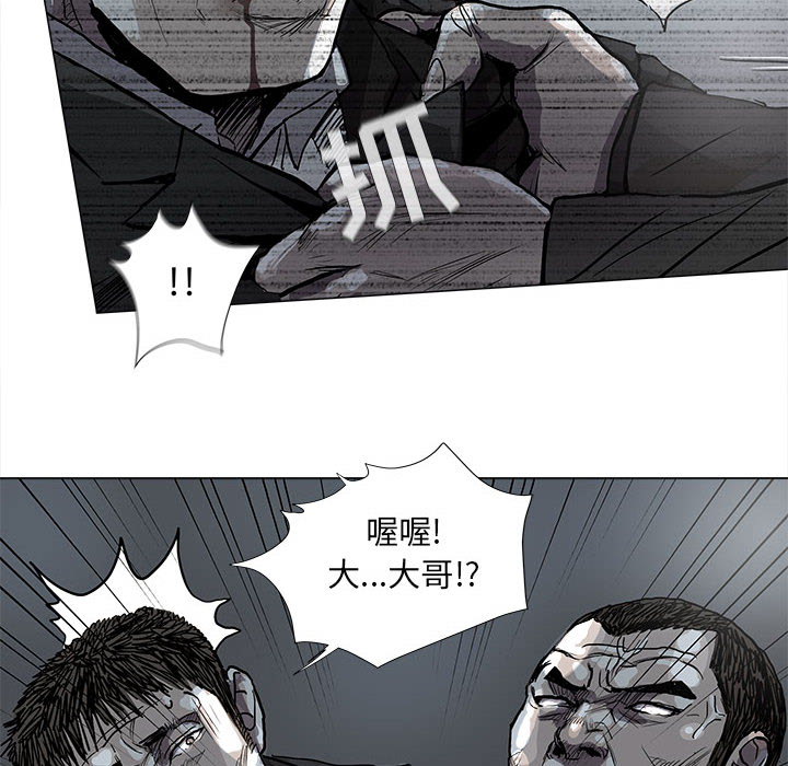 《蔚蓝世界》漫画最新章节第66话 66免费下拉式在线观看章节第【32】张图片