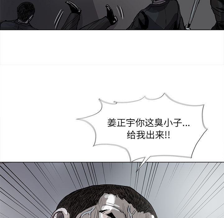 《蔚蓝世界》漫画最新章节第66话 66免费下拉式在线观看章节第【27】张图片