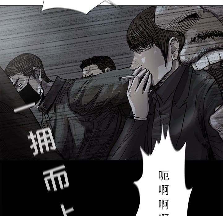 《蔚蓝世界》漫画最新章节第66话 66免费下拉式在线观看章节第【42】张图片