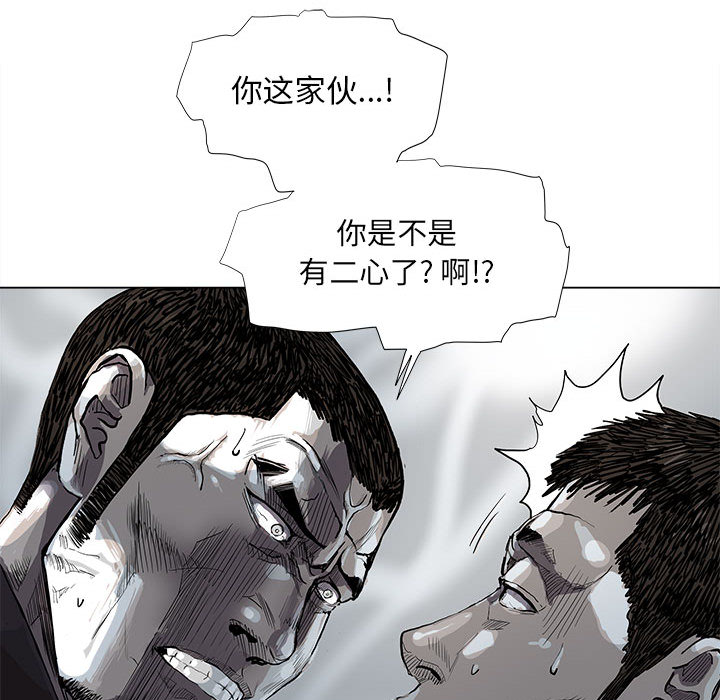 《蔚蓝世界》漫画最新章节第66话 66免费下拉式在线观看章节第【54】张图片