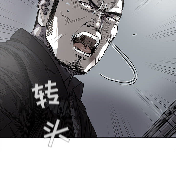 《蔚蓝世界》漫画最新章节第66话 66免费下拉式在线观看章节第【26】张图片