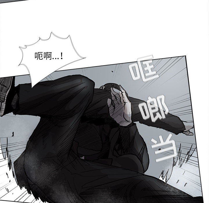 《蔚蓝世界》漫画最新章节第66话 66免费下拉式在线观看章节第【22】张图片