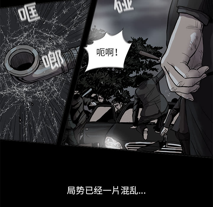 《蔚蓝世界》漫画最新章节第66话 66免费下拉式在线观看章节第【39】张图片