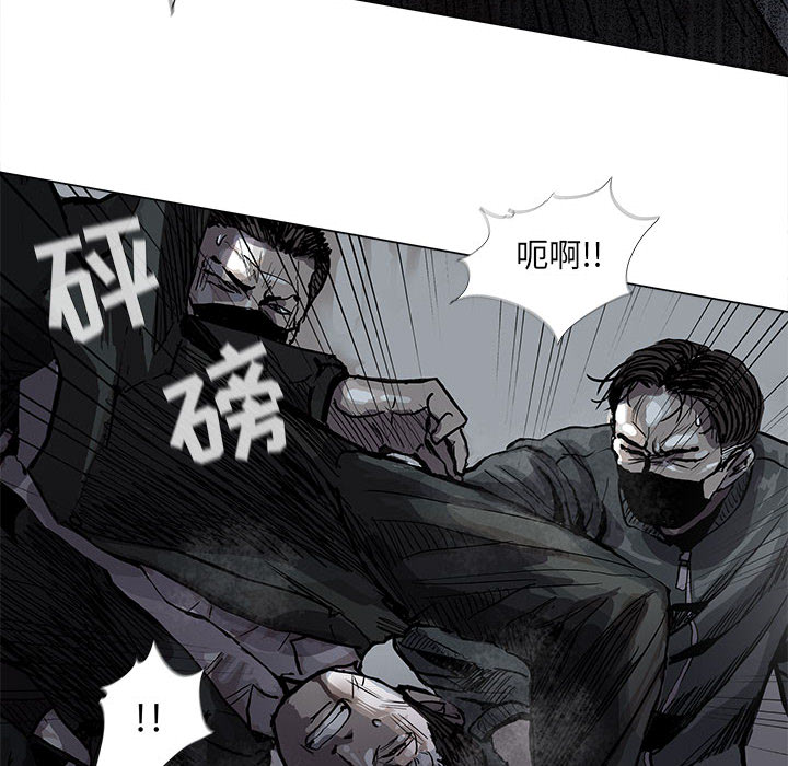 《蔚蓝世界》漫画最新章节第66话 66免费下拉式在线观看章节第【30】张图片