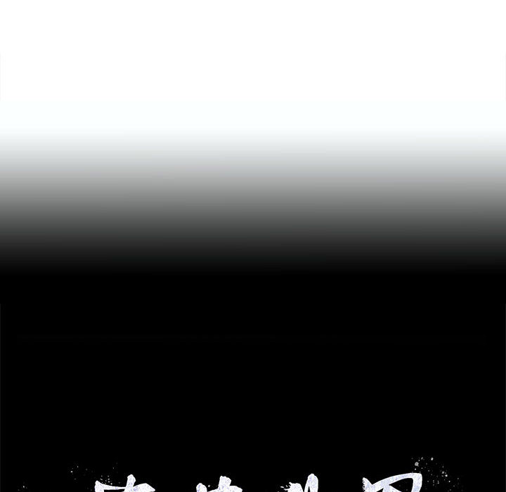 《蔚蓝世界》漫画最新章节第66话 66免费下拉式在线观看章节第【2】张图片