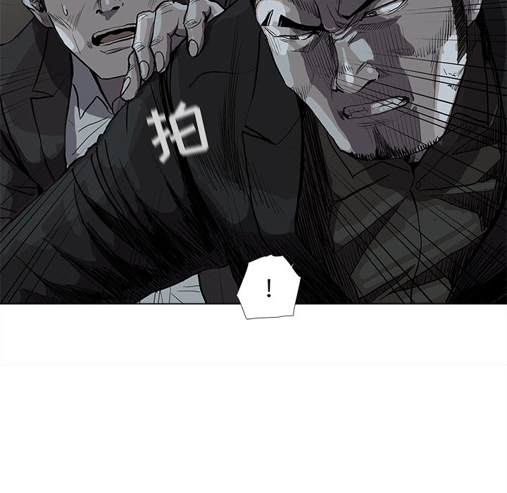 《蔚蓝世界》漫画最新章节第66话 66免费下拉式在线观看章节第【55】张图片