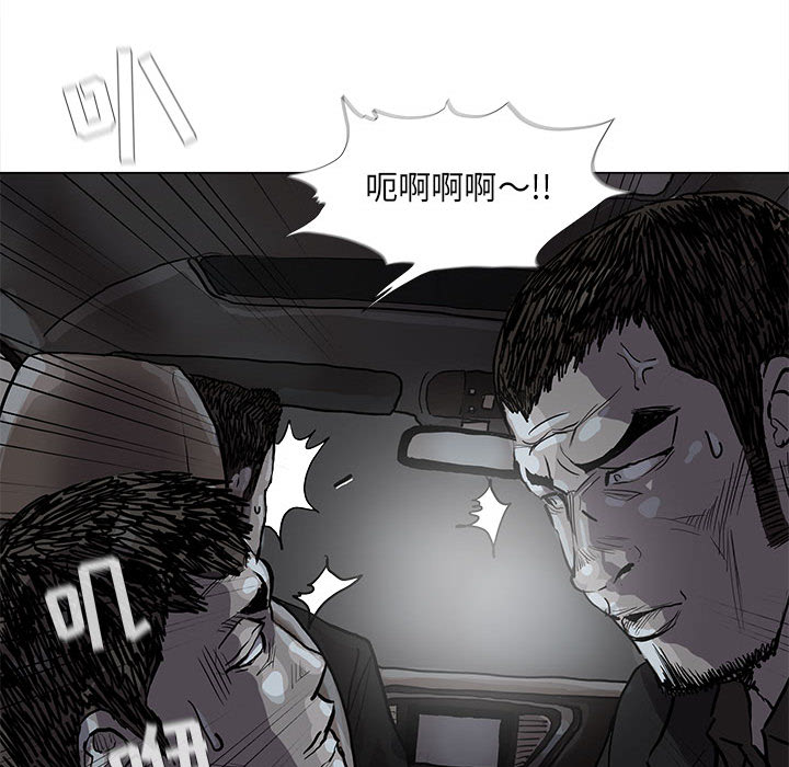 《蔚蓝世界》漫画最新章节第66话 66免费下拉式在线观看章节第【52】张图片