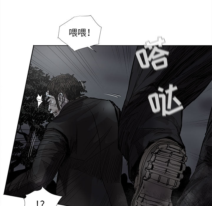 《蔚蓝世界》漫画最新章节第66话 66免费下拉式在线观看章节第【25】张图片