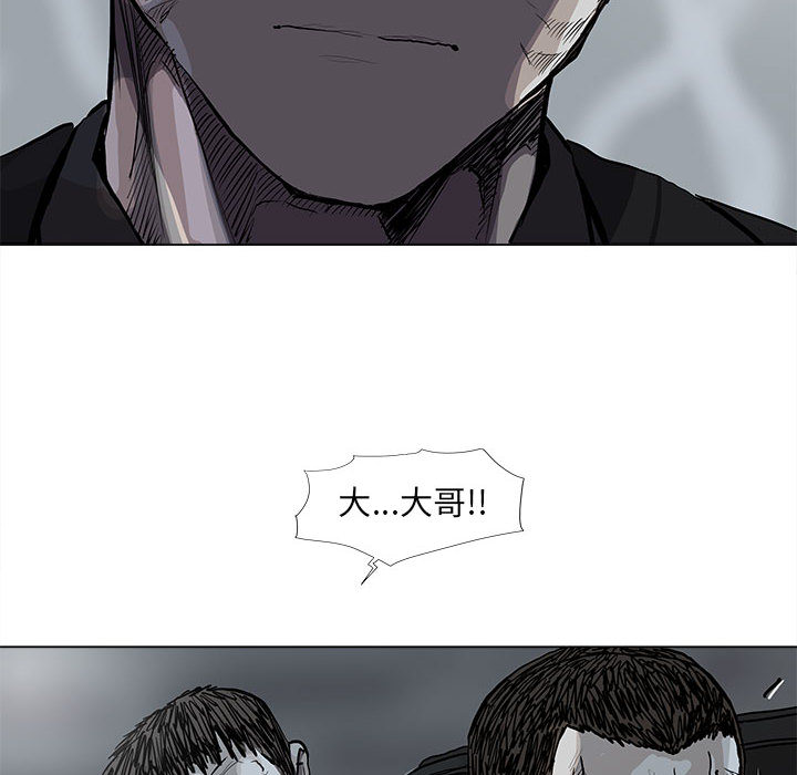 《蔚蓝世界》漫画最新章节第66话 66免费下拉式在线观看章节第【34】张图片