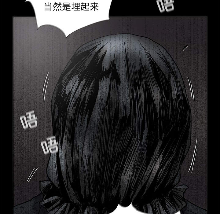 《蔚蓝世界》漫画最新章节第66话 66免费下拉式在线观看章节第【61】张图片