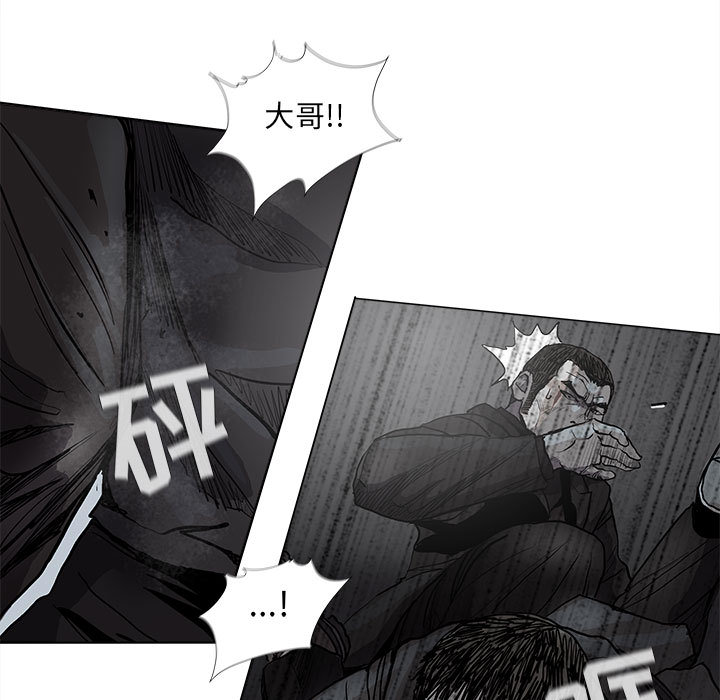 《蔚蓝世界》漫画最新章节第66话 66免费下拉式在线观看章节第【19】张图片