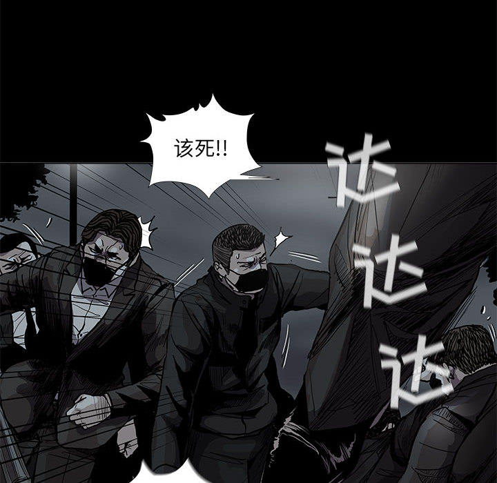 《蔚蓝世界》漫画最新章节第66话 66免费下拉式在线观看章节第【15】张图片