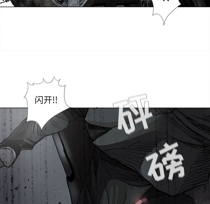 《蔚蓝世界》漫画最新章节第66话 66免费下拉式在线观看章节第【9】张图片