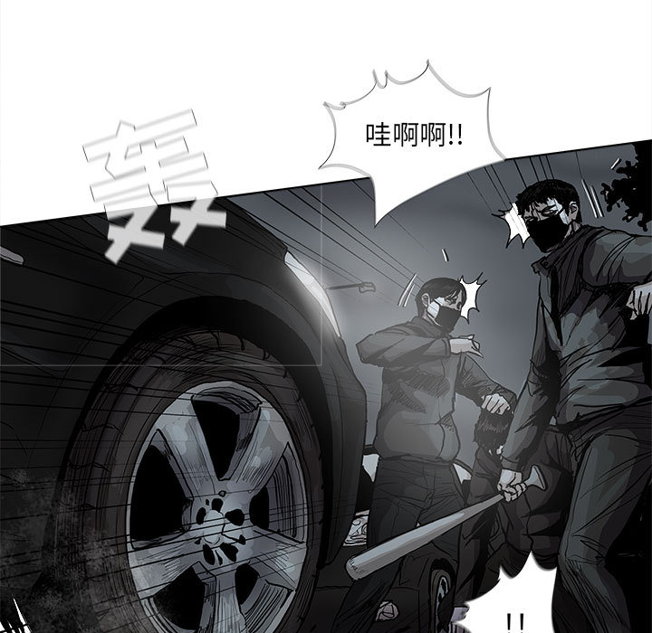 《蔚蓝世界》漫画最新章节第66话 66免费下拉式在线观看章节第【10】张图片