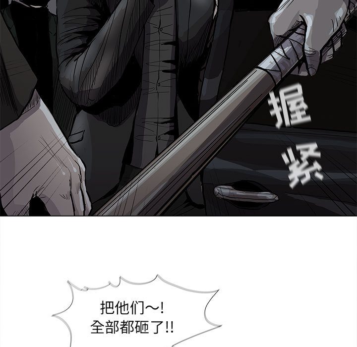 《蔚蓝世界》漫画最新章节第66话 66免费下拉式在线观看章节第【43】张图片