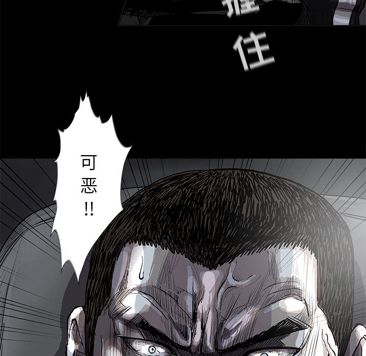 《蔚蓝世界》漫画最新章节第66话 66免费下拉式在线观看章节第【12】张图片