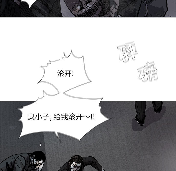 《蔚蓝世界》漫画最新章节第66话 66免费下拉式在线观看章节第【29】张图片