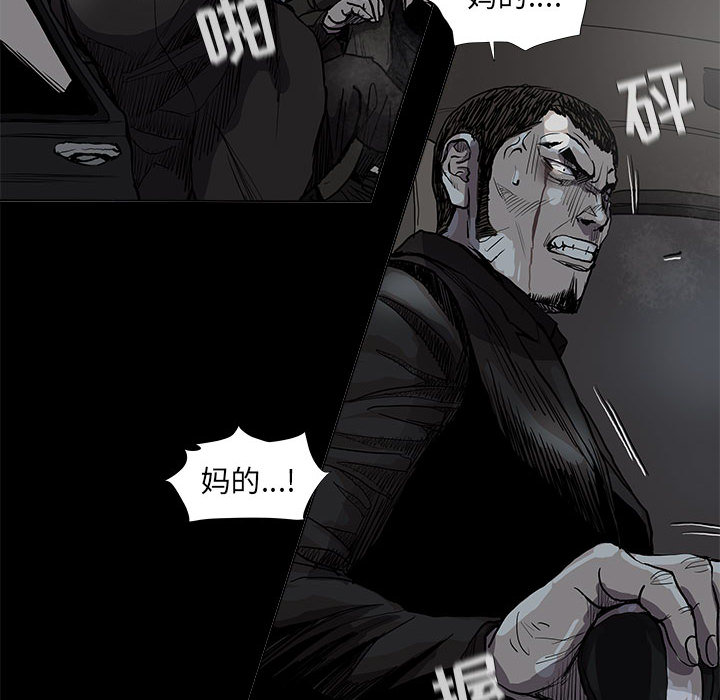 《蔚蓝世界》漫画最新章节第66话 66免费下拉式在线观看章节第【13】张图片