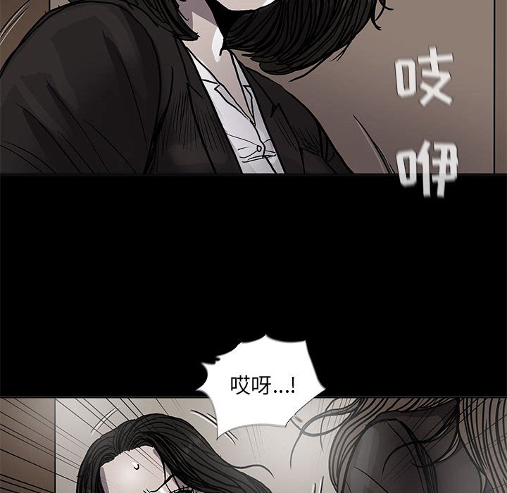 《蔚蓝世界》漫画最新章节第67话 67免费下拉式在线观看章节第【6】张图片