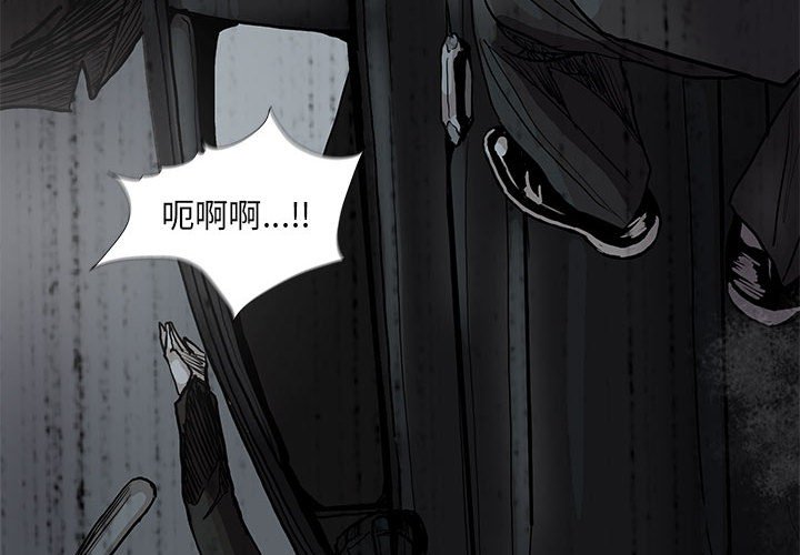 《蔚蓝世界》漫画最新章节第67话 67免费下拉式在线观看章节第【75】张图片