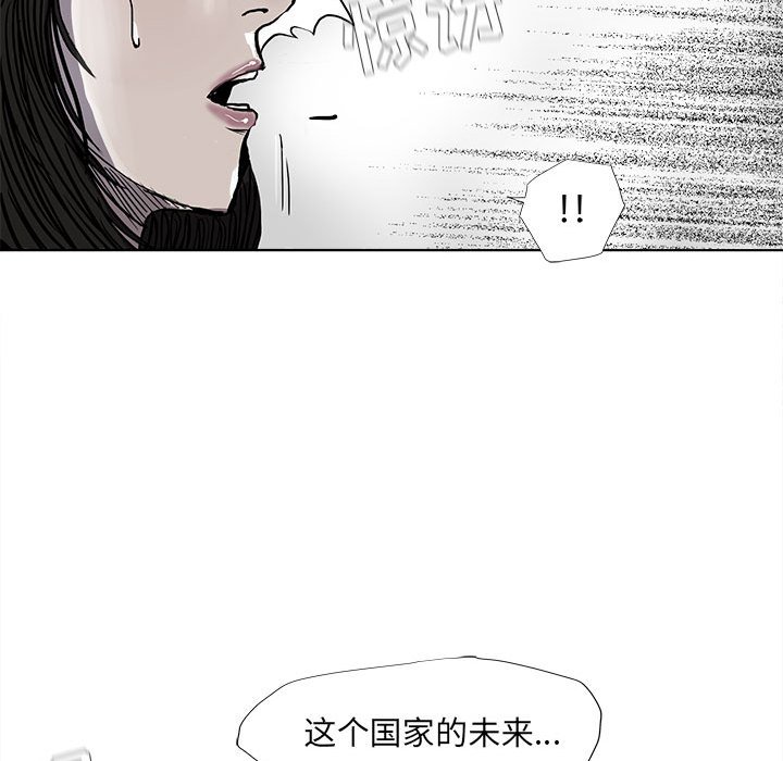 《蔚蓝世界》漫画最新章节第67话 67免费下拉式在线观看章节第【14】张图片