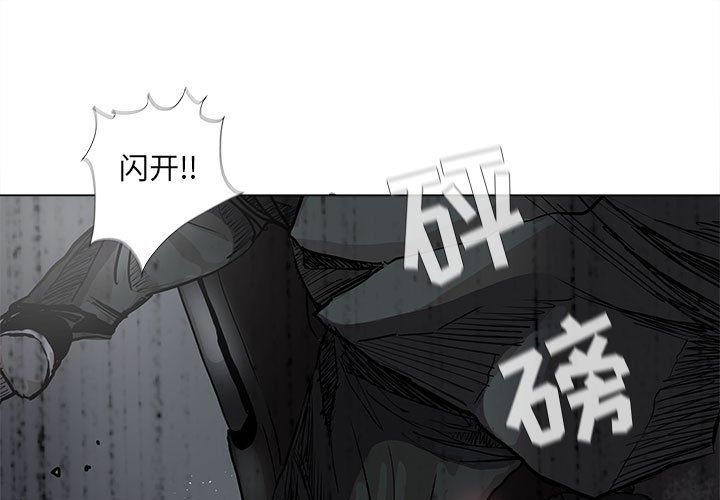 《蔚蓝世界》漫画最新章节第67话 67免费下拉式在线观看章节第【78】张图片