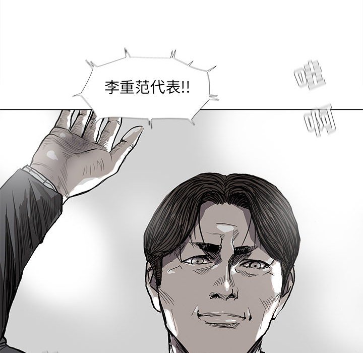 《蔚蓝世界》漫画最新章节第67话 67免费下拉式在线观看章节第【31】张图片