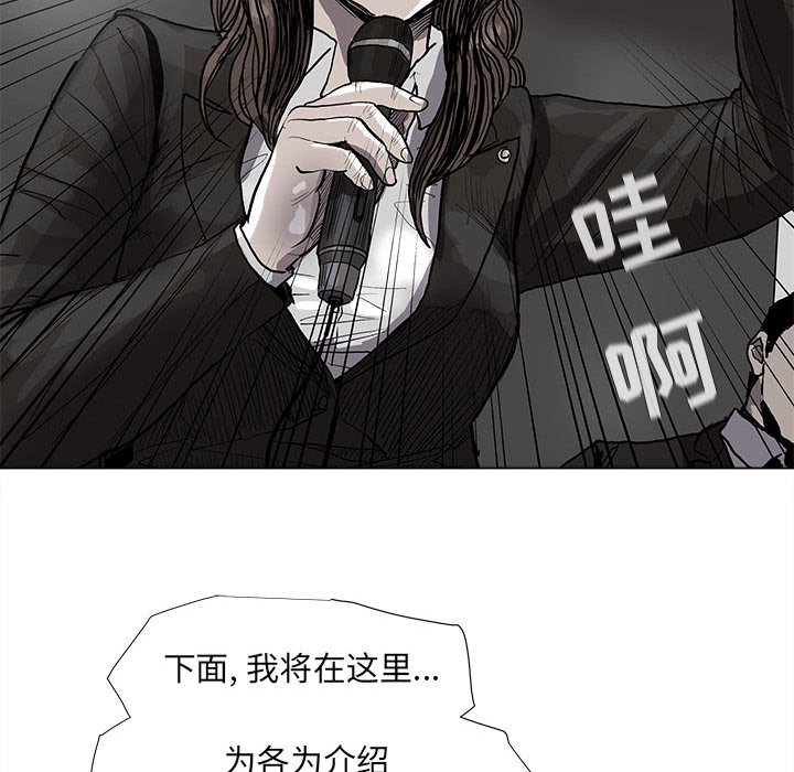 《蔚蓝世界》漫画最新章节第67话 67免费下拉式在线观看章节第【33】张图片