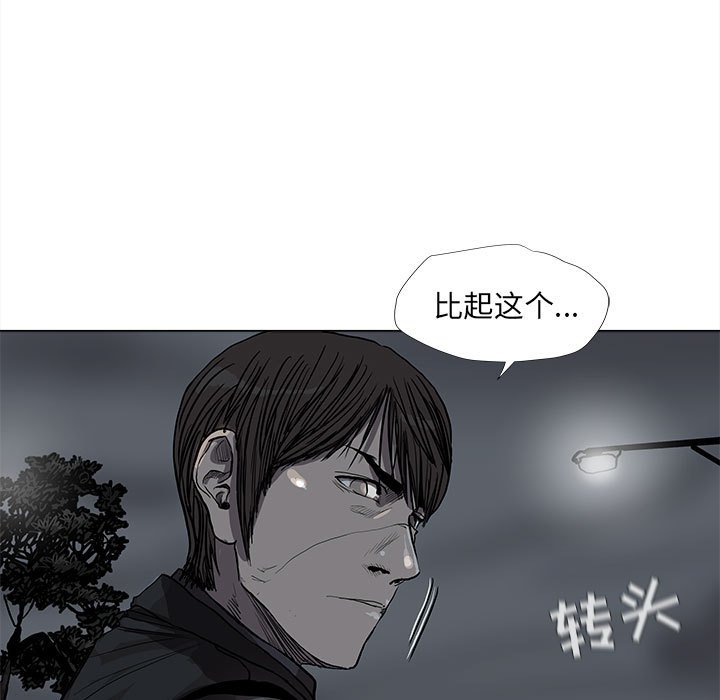 《蔚蓝世界》漫画最新章节第67话 67免费下拉式在线观看章节第【59】张图片